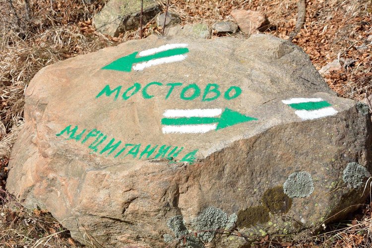 “Устремени“ маркира километри туристически маршрути край Асеновград