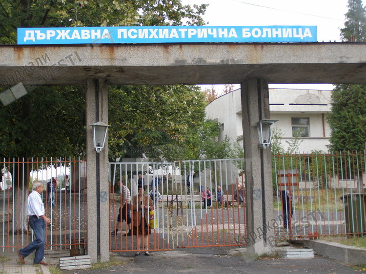 Правителството отпуска допълнително 30 млн. лв. за общинските болници и за лечебни заведения, оказващи психиатрична и спешна помощ