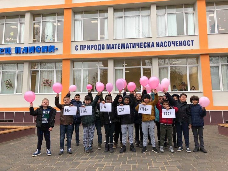 Паисиевци казаха "Не" на агресията