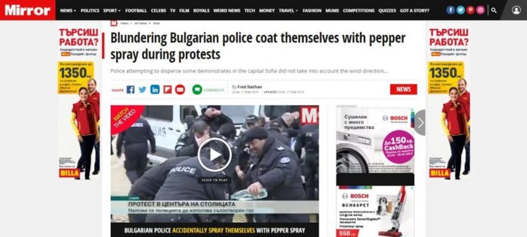И "Daily Mirror" отбеляза плачещите полицаи