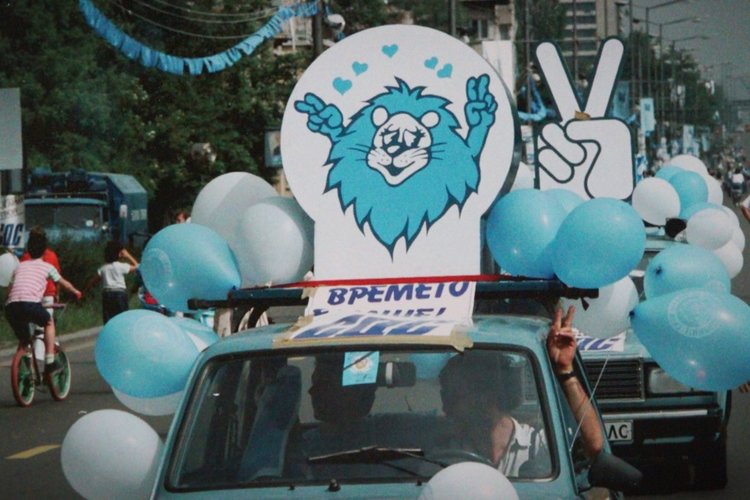 Поема за СДС от Демократична България