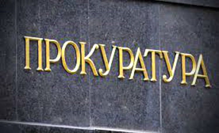 Цацаров разпореди проверка на партия ДОСТ 