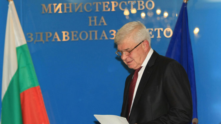Отбелязваме Световния ден на здравето, ще има и протести