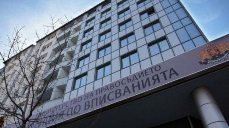 Агенцията по вписванията сменя фирмата, поддържаща информационните ѝ системи
