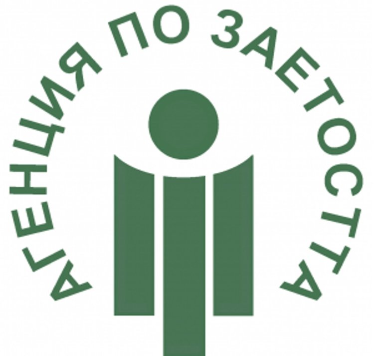 Агенцията по заетостта започва приема на уведомления от работодатели във връзка със Закона за хората с увреждания