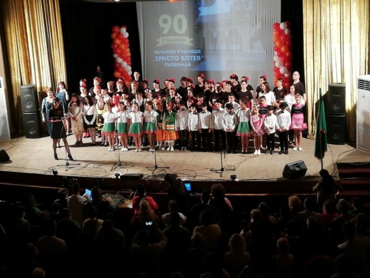 90 години НУ "Христо Ботев" възпитава поколения ученици в български дух и традиция
