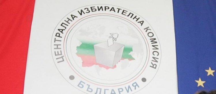 Българите ще могат да гласуват в 191 секции в 64 държави