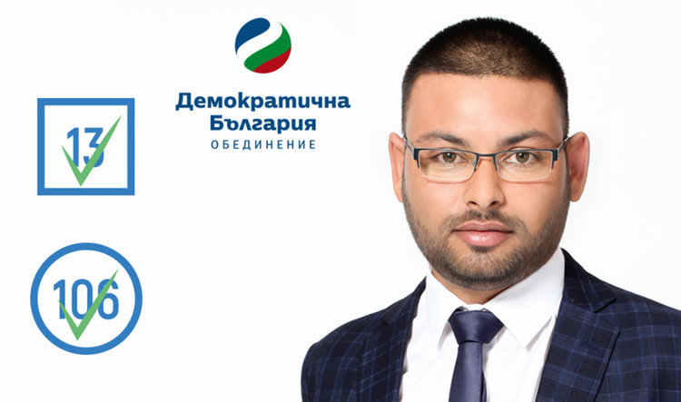 Росен Богомилов: Моята родина е България, моята кауза е бъдещето на България