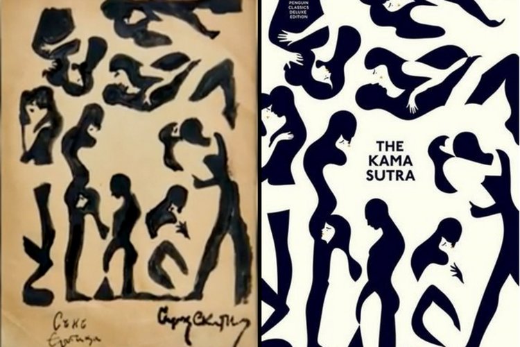 Измамници продали на български колекционер корици на "Кама Сутра" за еротична рисунка на Сирак Скитник.