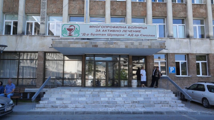 Безплатни прегледи за туберколоза, отново през юни в Смолянската болница