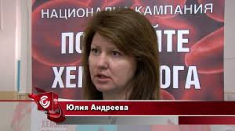 Специалисти безплатно ще преглеждат смолянчани за заболявания на кръвта