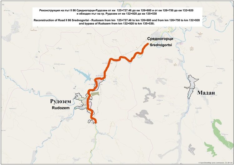 От 28 юни до 4 юли затварят пътя Рудозем-Средногорци