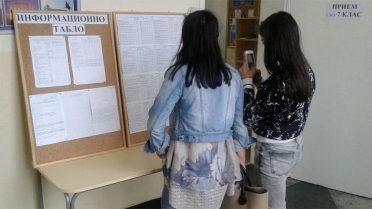 Обявяват първото класиране за гимназиите