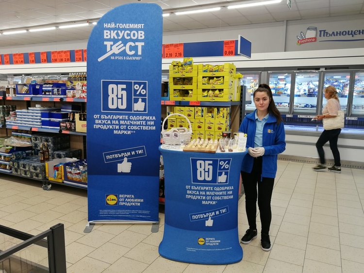 Lidl стартира дегустации в магазините си в цялата страна. Вижте датите за Хасково, Димитровград и Харманли