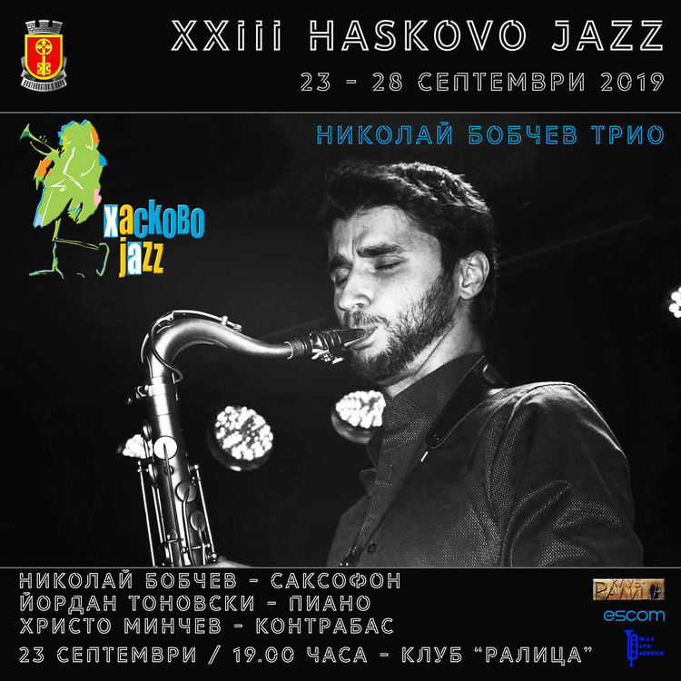 23-то издание Haskovo Jazz открива младият саксофонист Николай Бобчев (ПРОГРАМА)