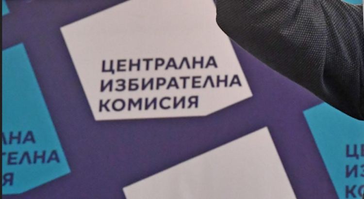 Местни избори 2019: Централната избирателна комисия  разяснява как могат да гласуват хората с увреждания на 27 октомври /видео/