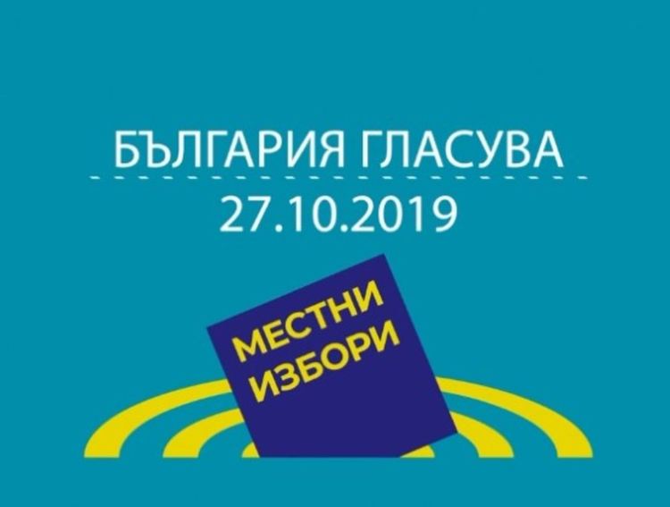 ЦИК разяснява как могат да гласуват хората с увреждания на 27 октомври /видео/