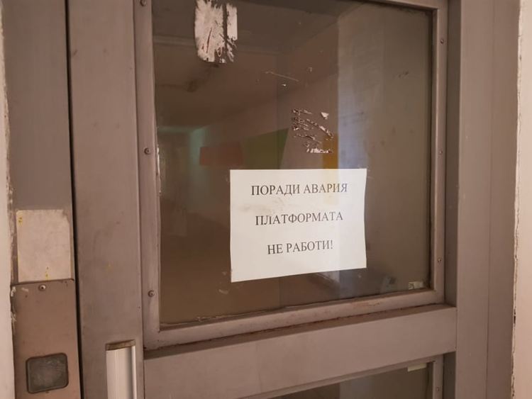 Втори месец майки с колички са затруднени при преминаването на линията