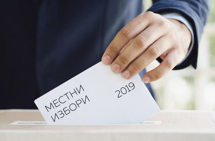 ОИК определи две специализирани и една подвижна секция за изборите 