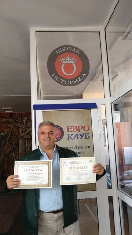 Димитър Димов с награда от международен конкурс за учители