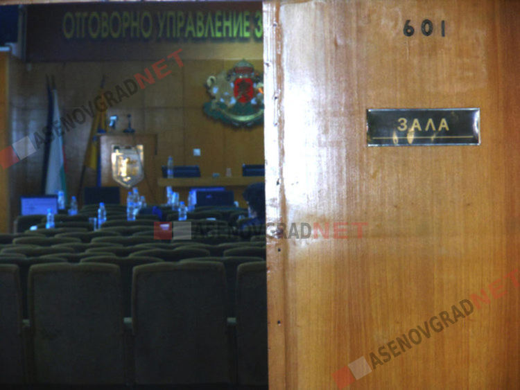 Ето кои ще са 33-имата общински съветници в мандат 2019 - 2023