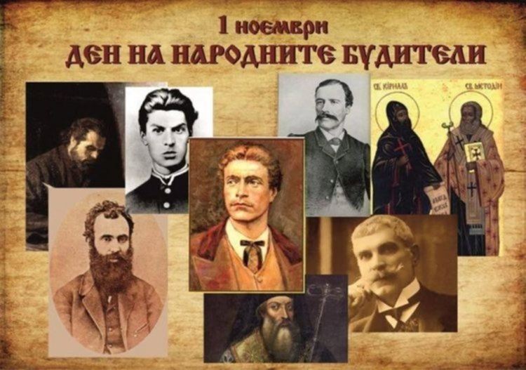 С множество прояви Димитровград отбелязва Деня на народните будители