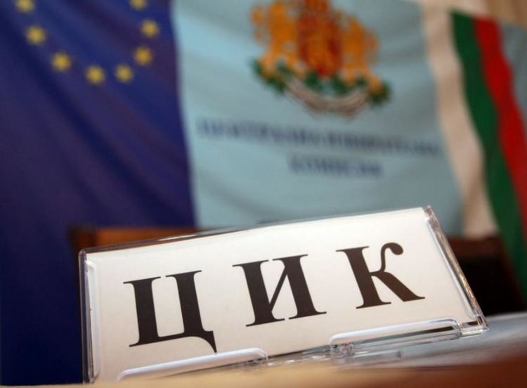 Нямам информация за тежки нарушения на изборите в София, обяви говорителят на ЦИК