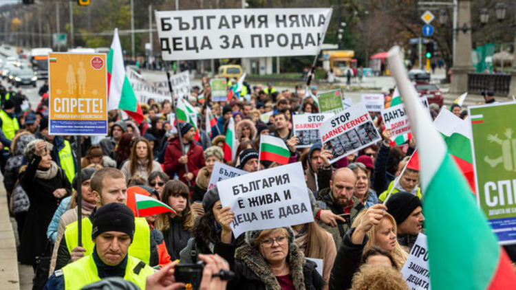 България е жива и деца не дава, обявиха участници в шествие в София