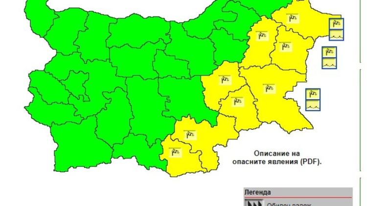 Жълт код за силен вятър
