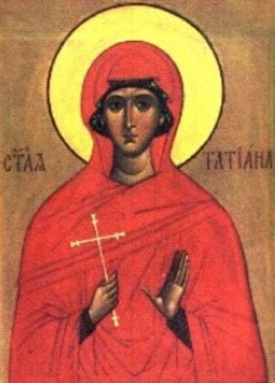 Почитаме Света Татяна 