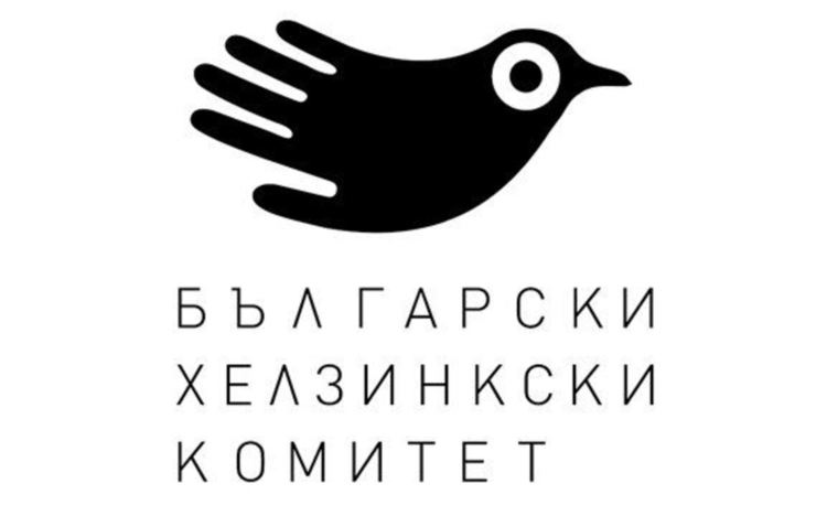 БХК: Подкрепяме президента. Главният прокурор не бива да е недосегаем