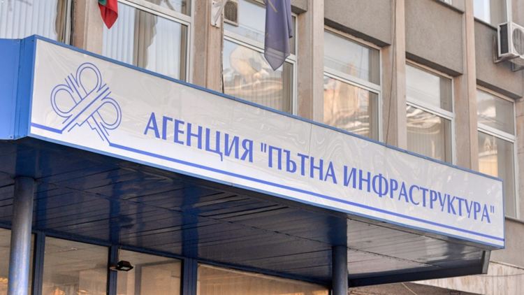 Правят първа копка за реновирането на шосето Кърджали-Хасково през Мост