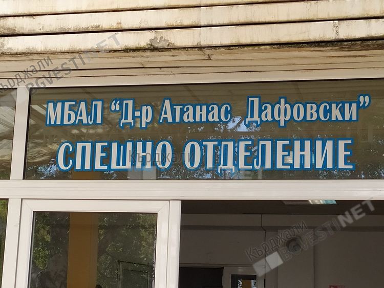 11-годишна попадна в Спешното приемно отделение на болницата след катастрофа