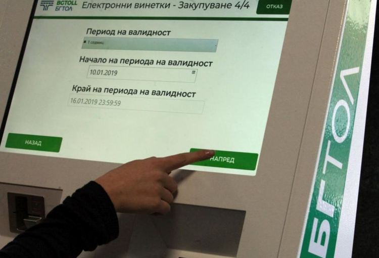 От днес камерите на тол системата снимат за винетки