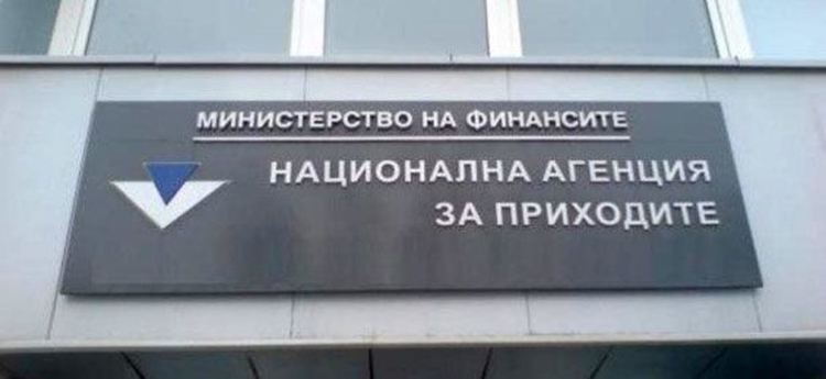 Десетки хиляди граждани може да останат без достъп до е-услуги на НАП