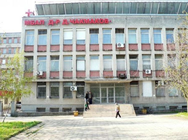 ДАНС влезе в общинската болница в Раднево