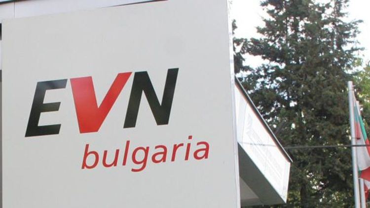 EVN внасят заявления за утвърждаване на нови цени