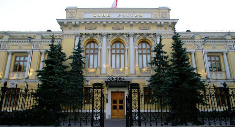 Рублата пада, Централната банка на Русия спря да купува валута