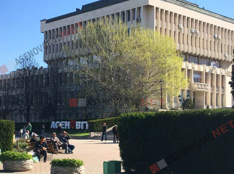 Отлагат МЕНАР Филм Фест в Асеновград