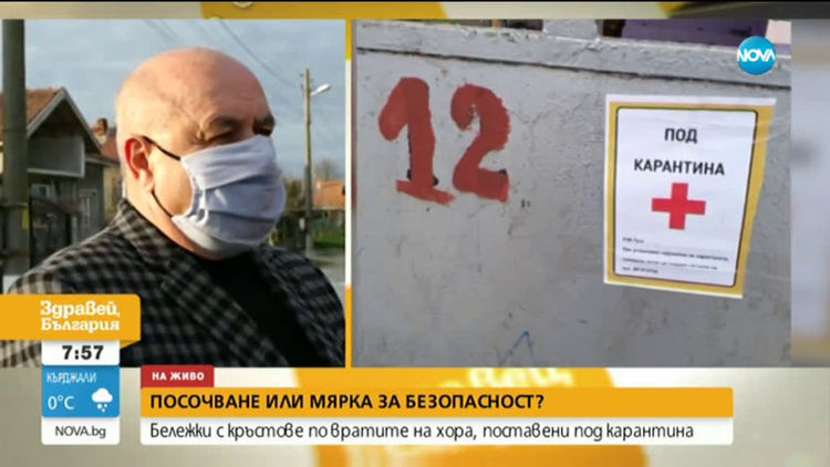 Русенско село с табели по домовете на хората под карантина (видео)