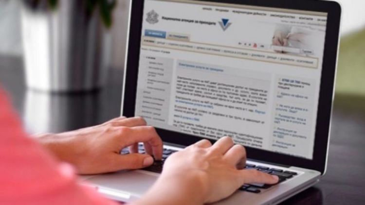 С обаждане по телефона възстановяваме забравен ПИК от НАП