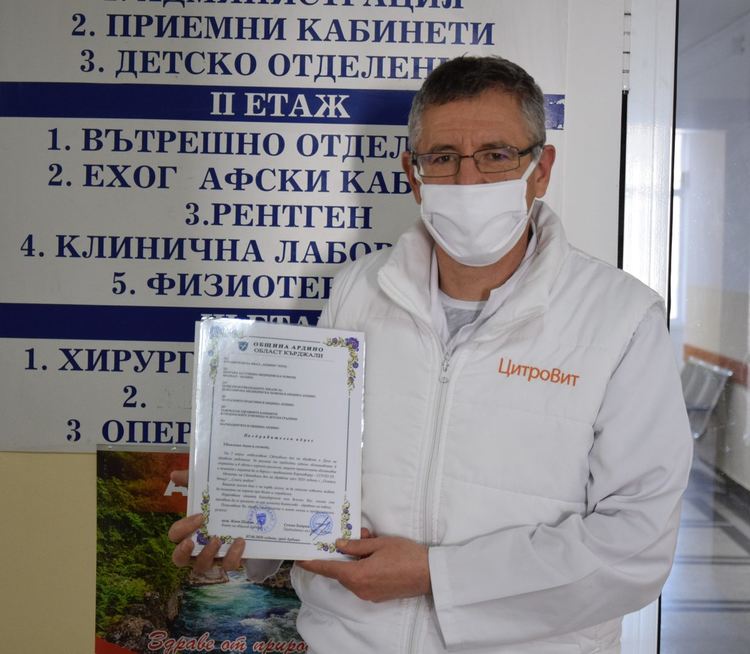 Кметът на Ардино инж. Изет Шабан изпрати поздравителен адрес до лекарите и здравните работници