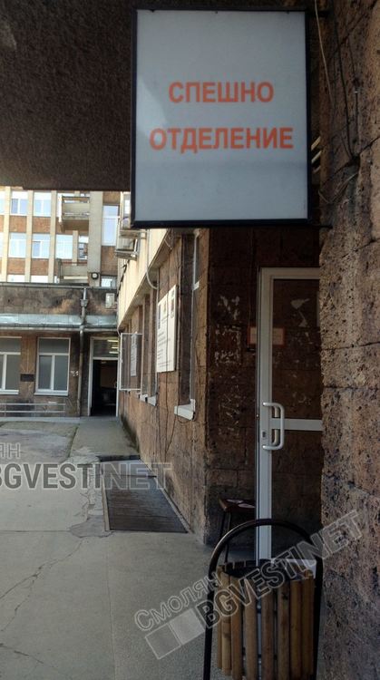 Мъж на 53-години е третата жертва на коронавирус в Смолянска област