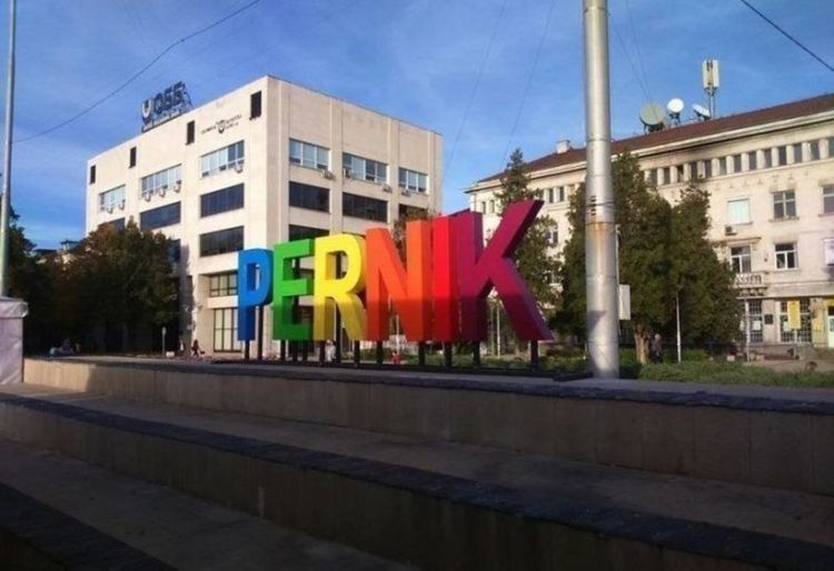Поредни аварии оставиха без вода два пернишки квартала и две радомирски села