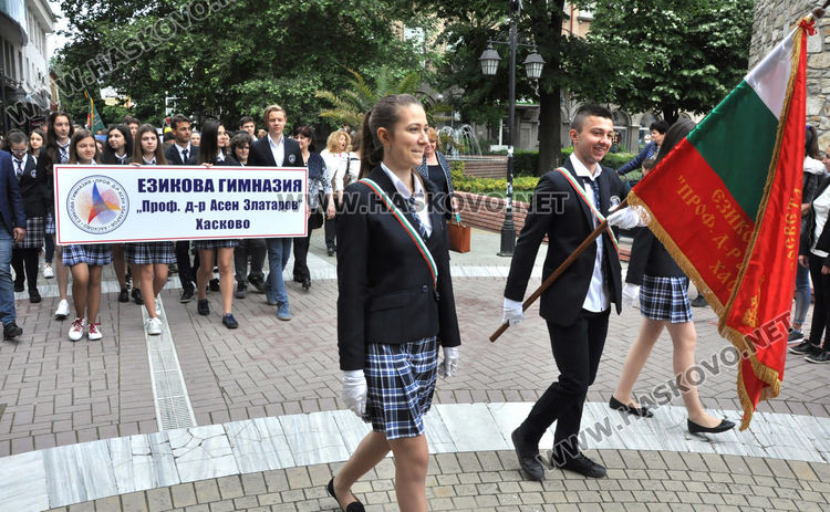 Стартира номиниране на хасковски учители, изявени дейци на културата и ученици