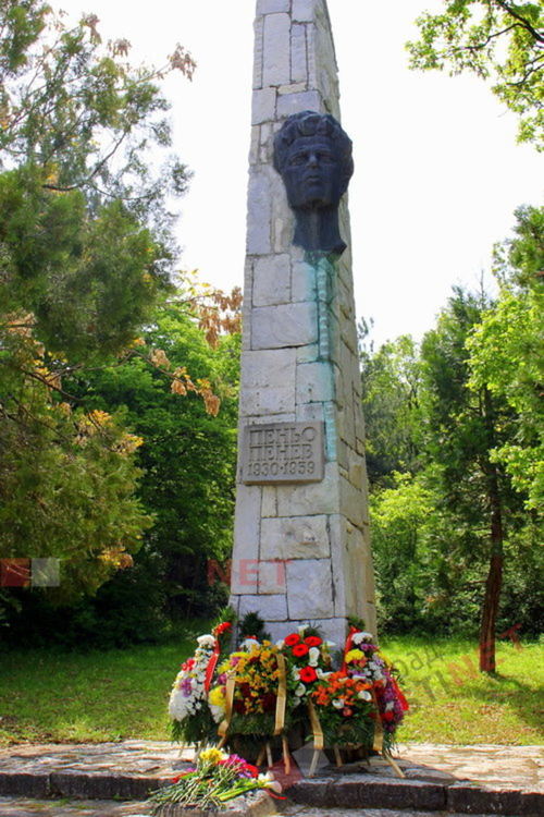 61 години от смъртта на Пеньо Пенев