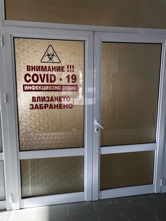 Близо 340 хиляди лева са постъпили в дарителската сметка на Община Асеновград