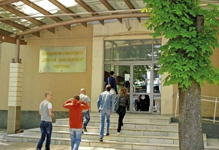 Учебните занятия в ПУ само в електронна среда до края на втория семестър