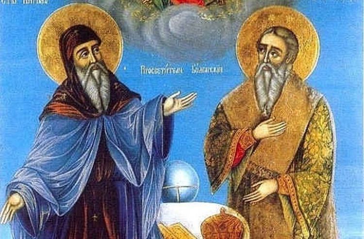  Църквата почита светите братя Кирил и Методий
