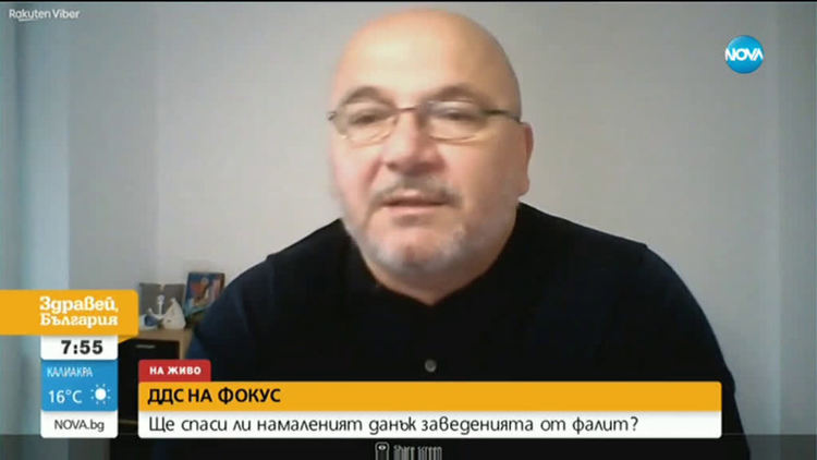 Любомир Дацов: Намаляването на ДДС за ресторантите е безсмислено, няма цялостен план (видео)